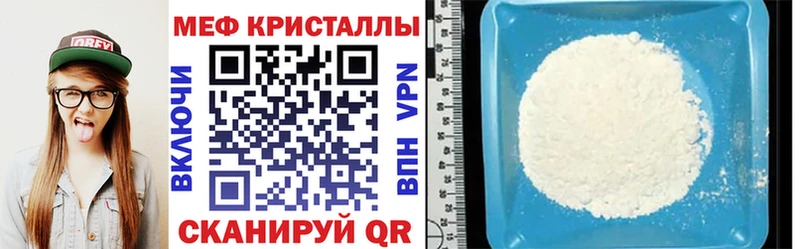 Купить наркотики цена Обнинск mega ТОР Меф Alpha-PVP