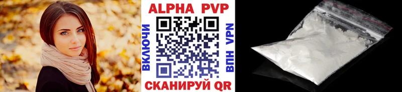 Alpha PVP мука  цены   Обнинск 