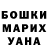 КЕТАМИН VHQ Alec B