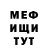 МЕТАДОН белоснежный Nikolas Kuratos