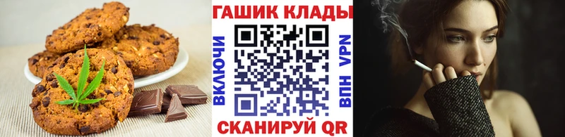 мега рабочий сайт Обнинск Cannafood марихуана дарнет шоп