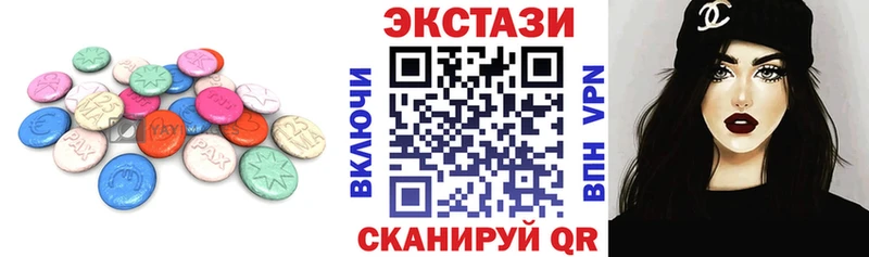 магазин продажи наркотиков Обнинск Ecstasy 280 MDMA