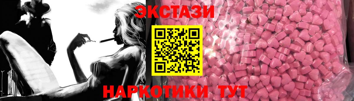 Марихуана  Гашиш  Обнинск  Меф МЯУ МЯУ кристаллы  Вход с VPN 