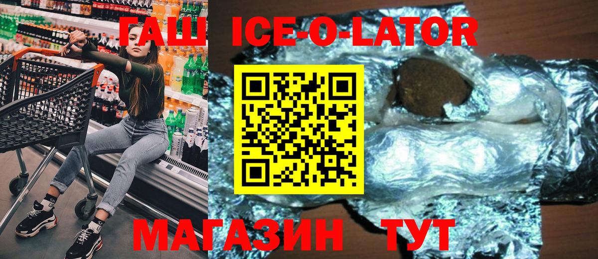 как найти закладки  ГАШИШ VHQ  Обнинск  Вход с VPN  ГАШИШ гашик 