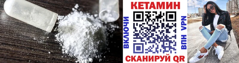 Кетамин ketamine  ОМГ ОМГ ССЫЛКА  Обнинск 
