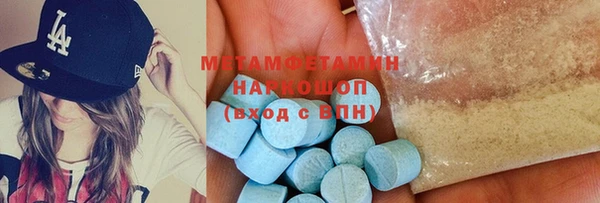 альфа пвп VHQ Аркадак