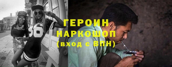 ALPHA-PVP Армянск
