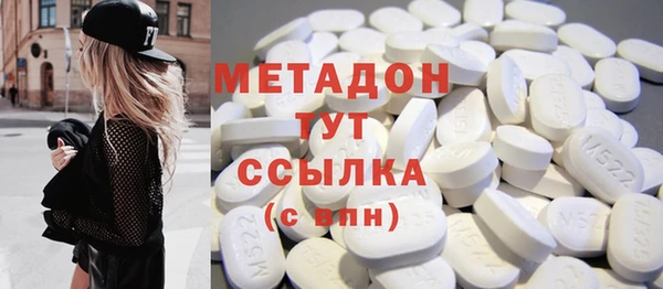 метамфетамин Арсеньев