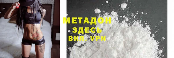 метамфетамин Арсеньев