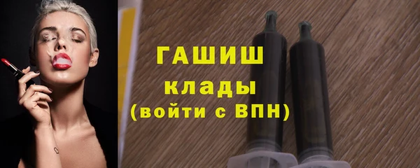 метамфетамин Арсеньев