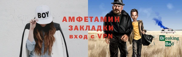 ALPHA-PVP Армянск