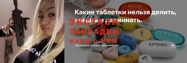 spice Алзамай