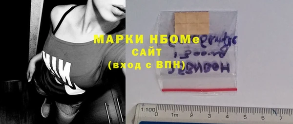 альфа пвп VHQ Аркадак