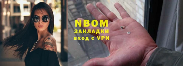 метамфетамин Арсеньев