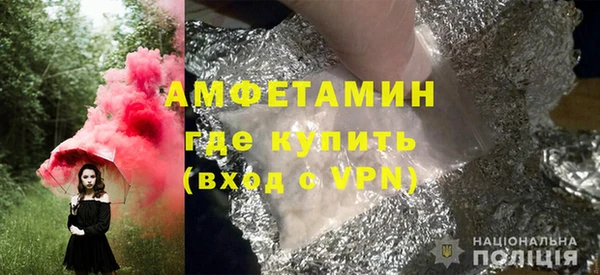 альфа пвп VHQ Аркадак