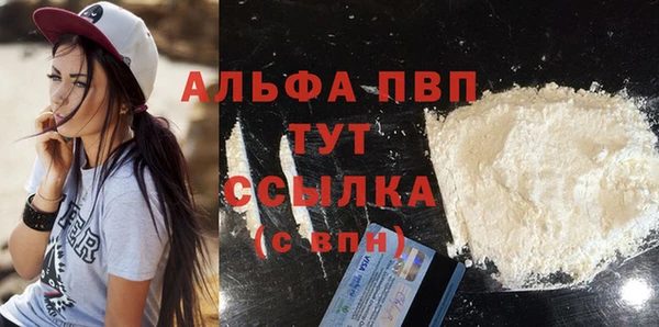 альфа пвп VHQ Аркадак