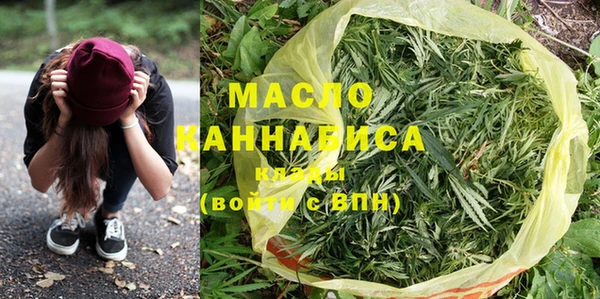 метамфетамин Арсеньев