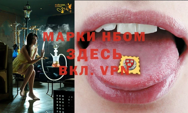 метамфетамин Арсеньев