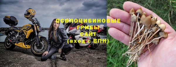 альфа пвп VHQ Аркадак