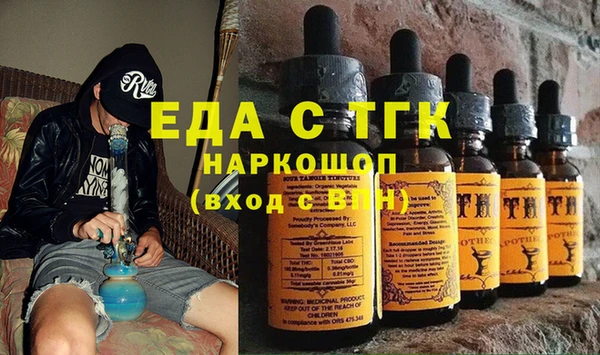 ALPHA-PVP Армянск