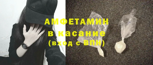 ALPHA-PVP Армянск