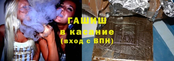 ALPHA-PVP Армянск