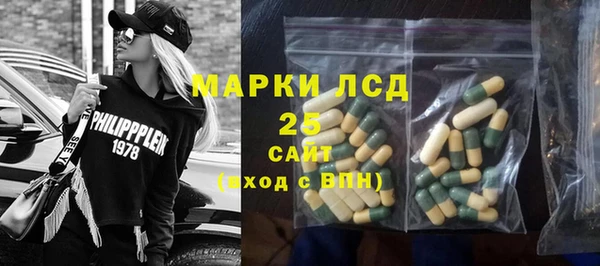 альфа пвп VHQ Алексин