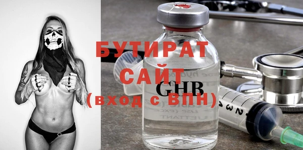 ECSTASY Алексеевка