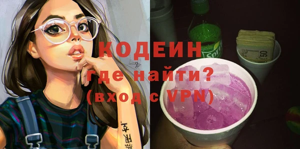 ALPHA-PVP Армянск