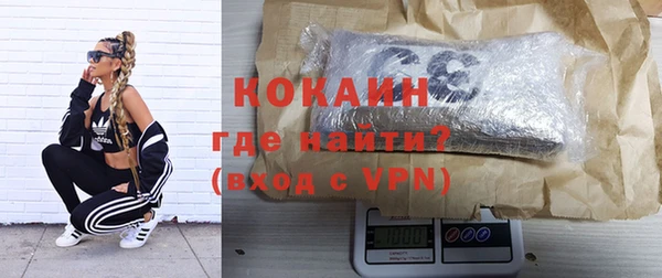 ALPHA-PVP Армянск