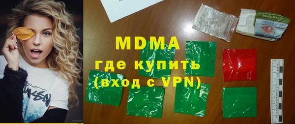 ALPHA-PVP Армянск