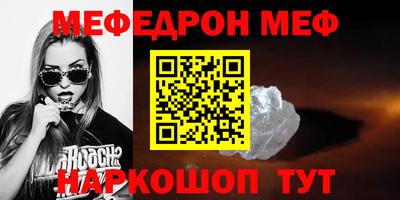 прущая мука Кинель