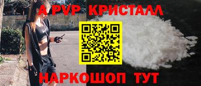 прущая мука Кинель