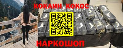 прущая мука Кинель
