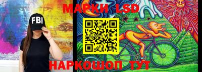 прущий лед Тара