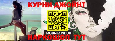 соль курить ск Кингисепп