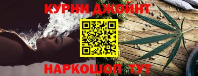 соль курить ск Кингисепп