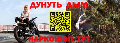 прущая мука Кинель