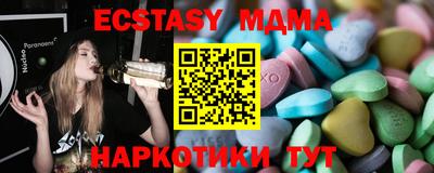 прущая мука Кинель