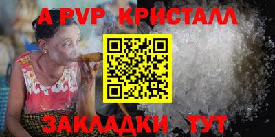 прущая мука Кинель