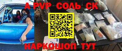 прущая мука Кинель