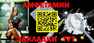 прущая мука Кинель