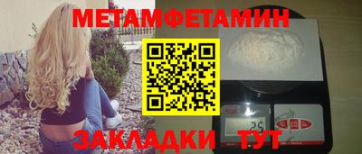 прущая мука Кинель