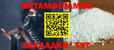 соль курить ск Кингисепп