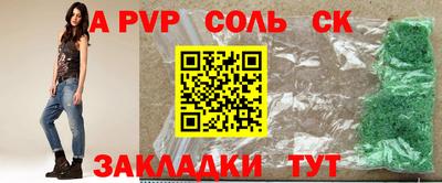 прущая мука Кинель