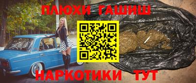 прущая мука Кинель
