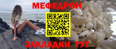 прущая мука Кинель