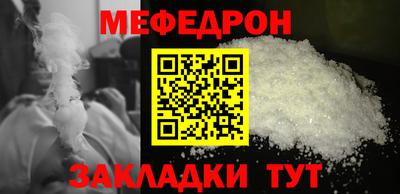 прущая мука Кинель