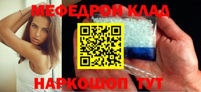 прущая мука Кинель