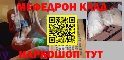 прущая мука Кинель